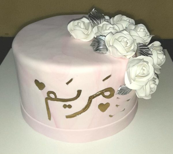 LEZIZ PREMIUM CAKE 126